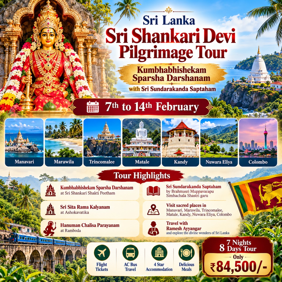Sri Lanka – Sri Shankari Devi Anugraha Yatra