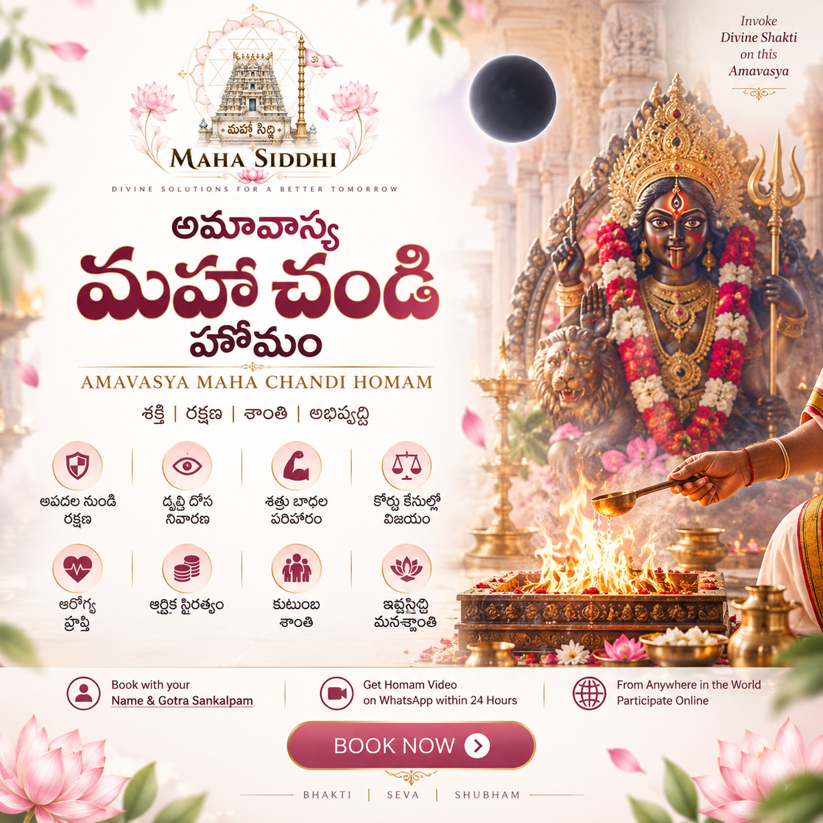 Amavasya Maha Chandi Homam