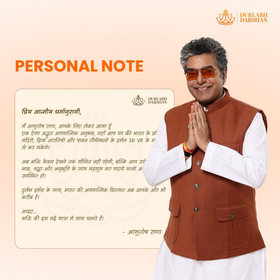 Durlabh Darshan with VR Headset & App Subscription | For All Age Groups